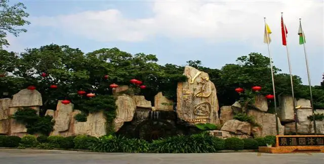 Xianmuyuan Hot Spring