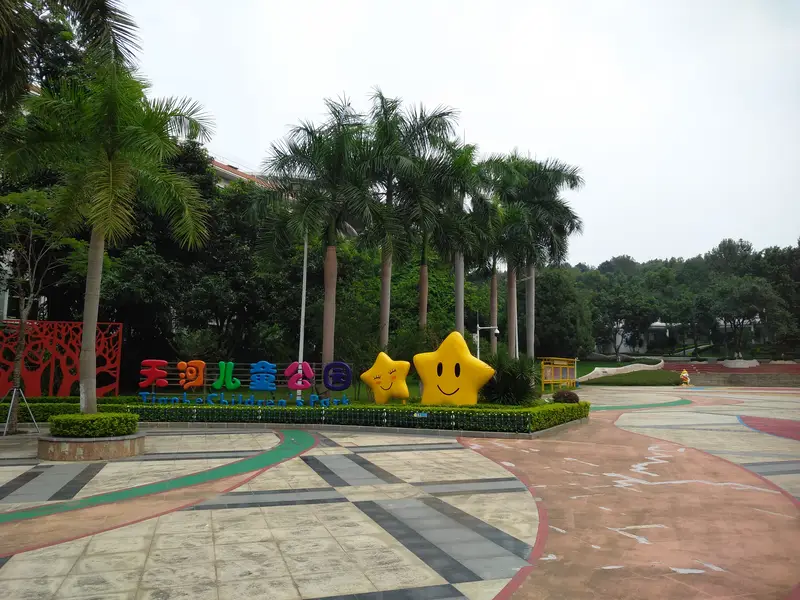 JiShan Olive Park