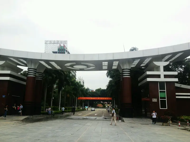 Guangdong University Of Finance