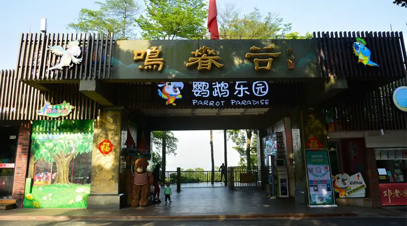 Mingchun Valley