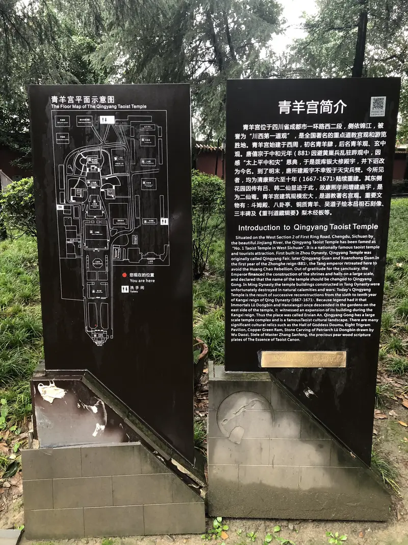 Lingzu Temple