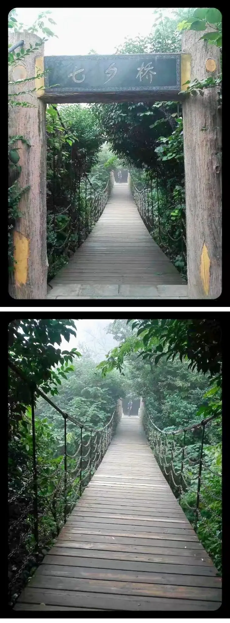 Qixi Bridge