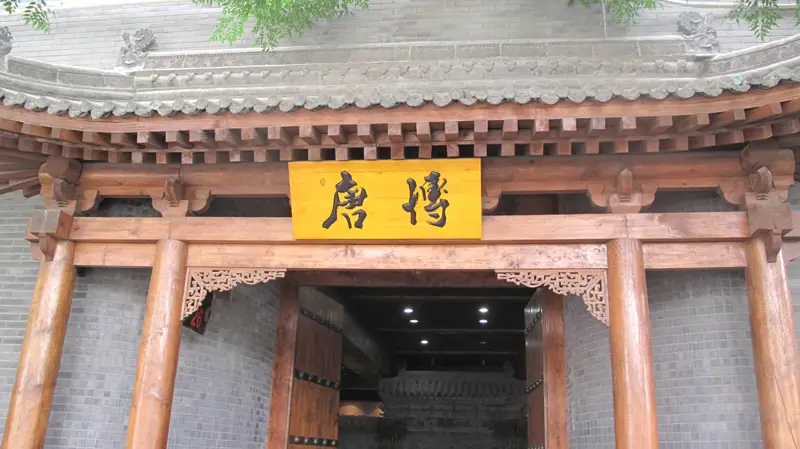 Tangbo Art Museum