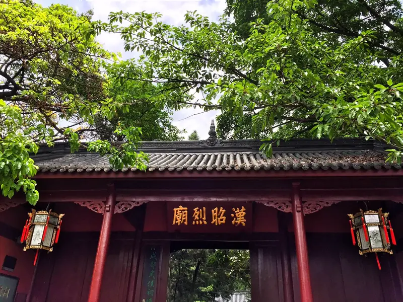 Hanzhao Lie Temple