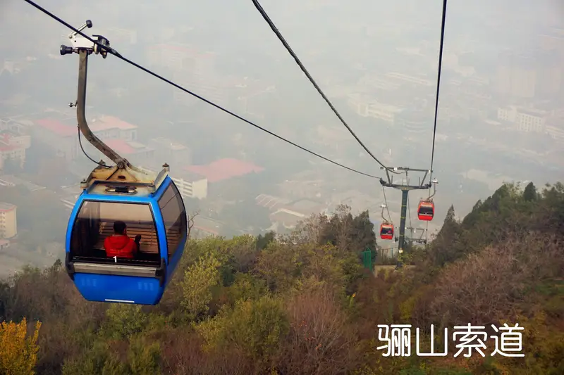 Huaqing Palace Scenic Area - Lishan Cableway