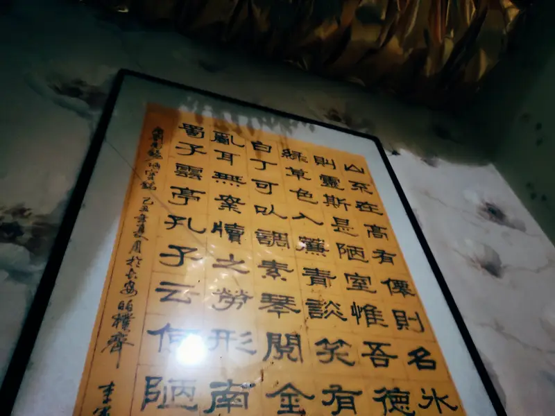 Tang Zhaoying City