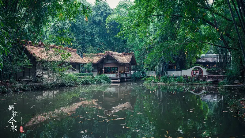 Du Fu Cottage