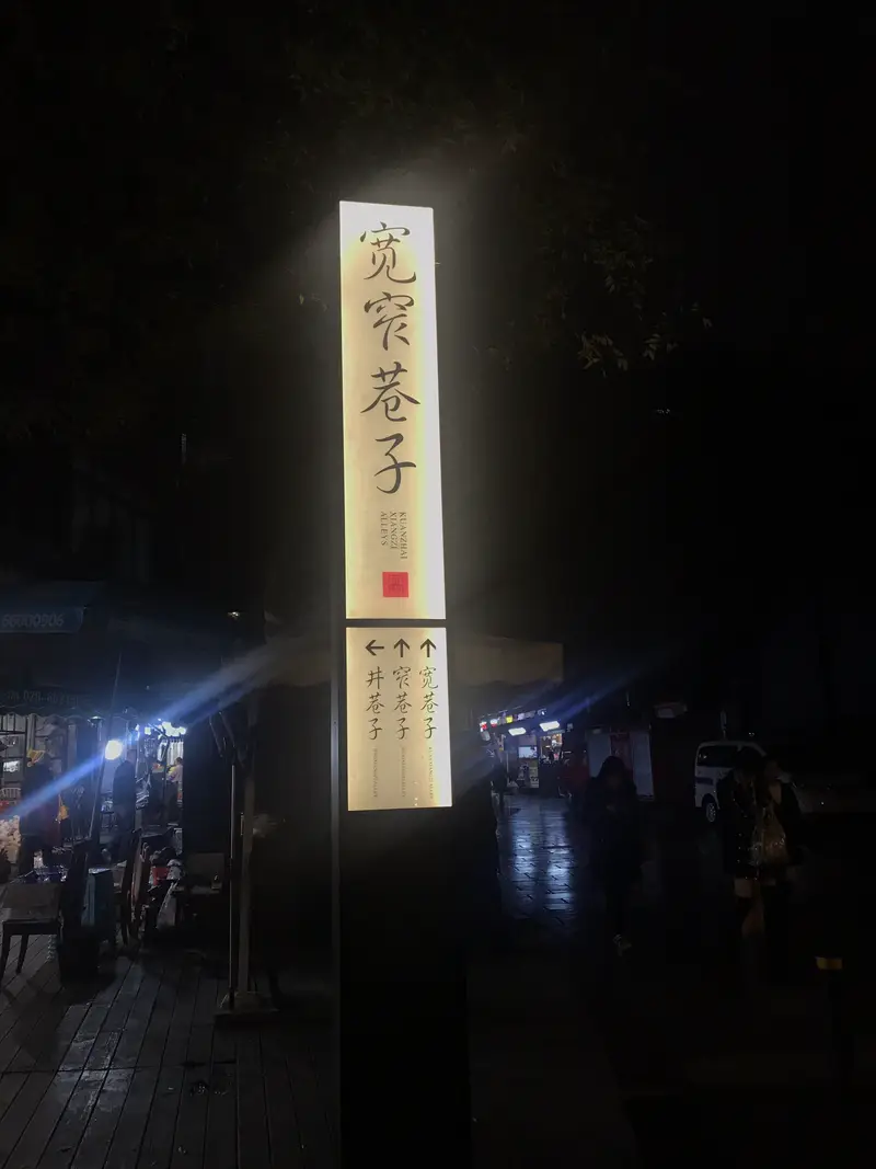 China Arts And Crafts Museum