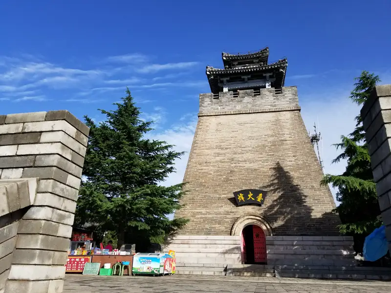 Beacon Tower