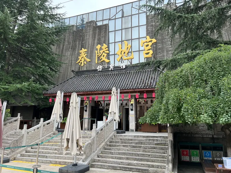 Mausoleum Of The First Qin Emperor Miniature Gallery