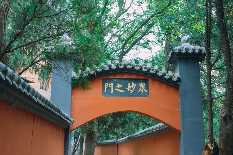 Lishan Laomu Temple