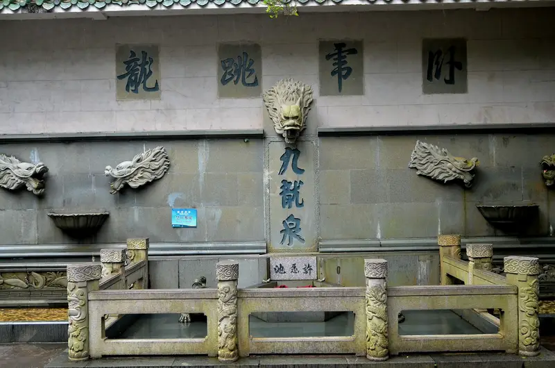 Jiulong Fountain