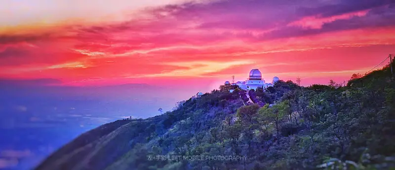 Lishan National Forest Park