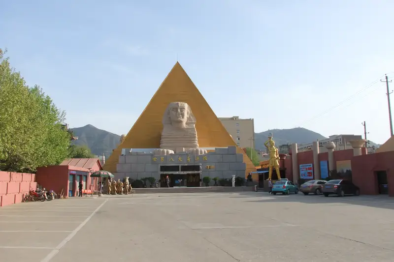 World Eight Wonders Museum