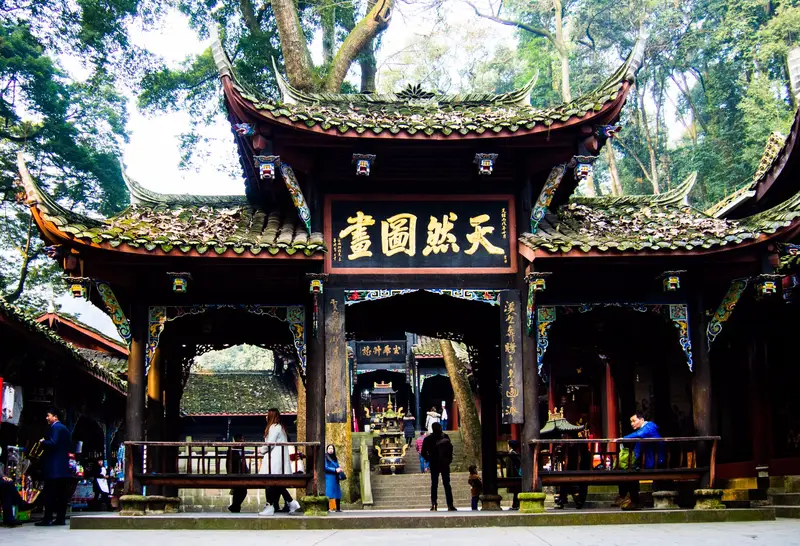 Qingcheng Mountain - Natural Picture