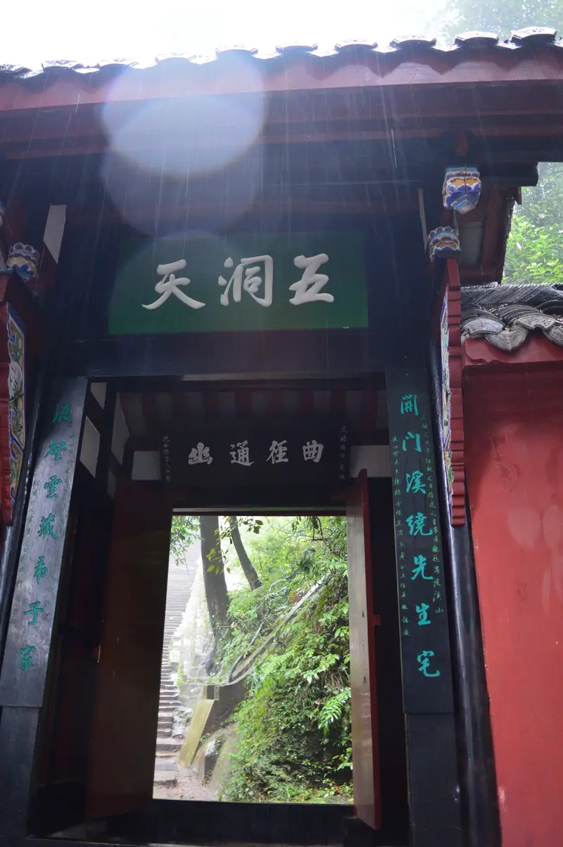 Heavenly Master Cave
