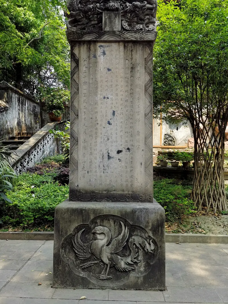 Hunyuan Hall