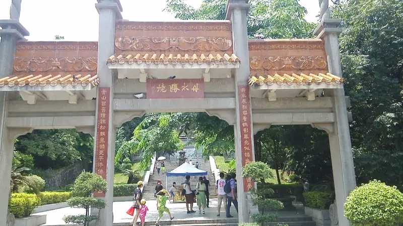 Dan Shui Keng