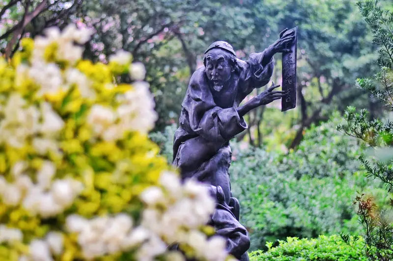 Guangzhou Sculpture Park