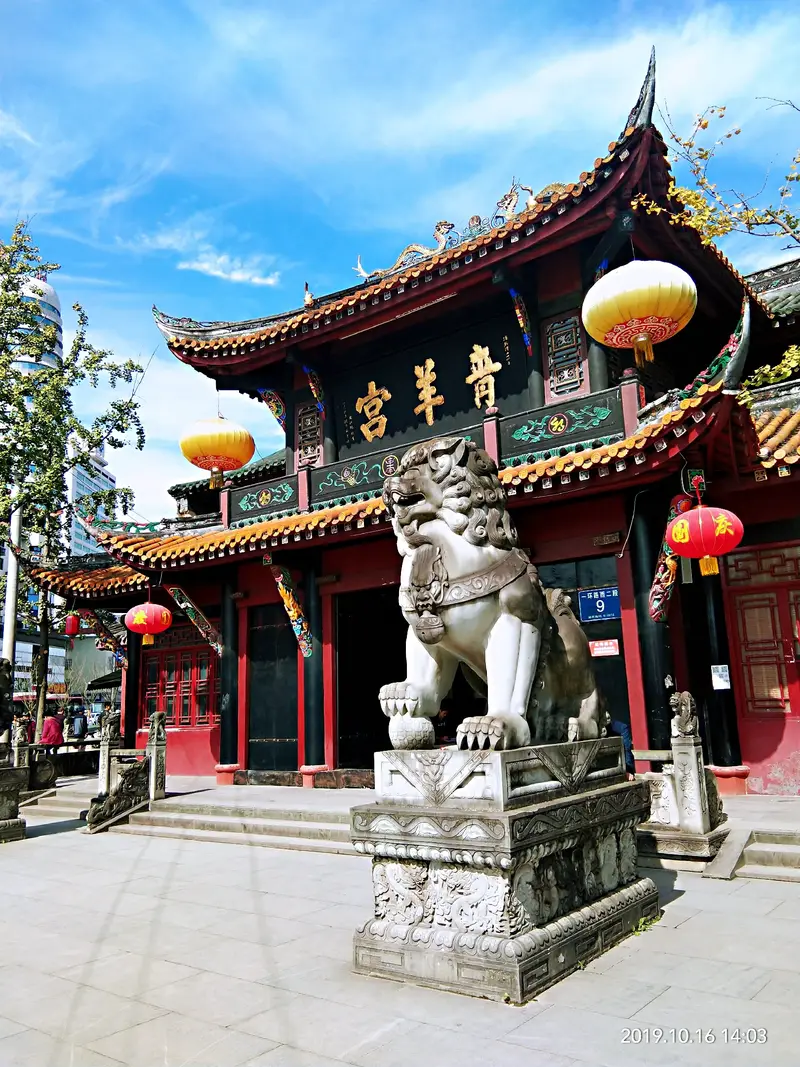 Jade Emperor Temple