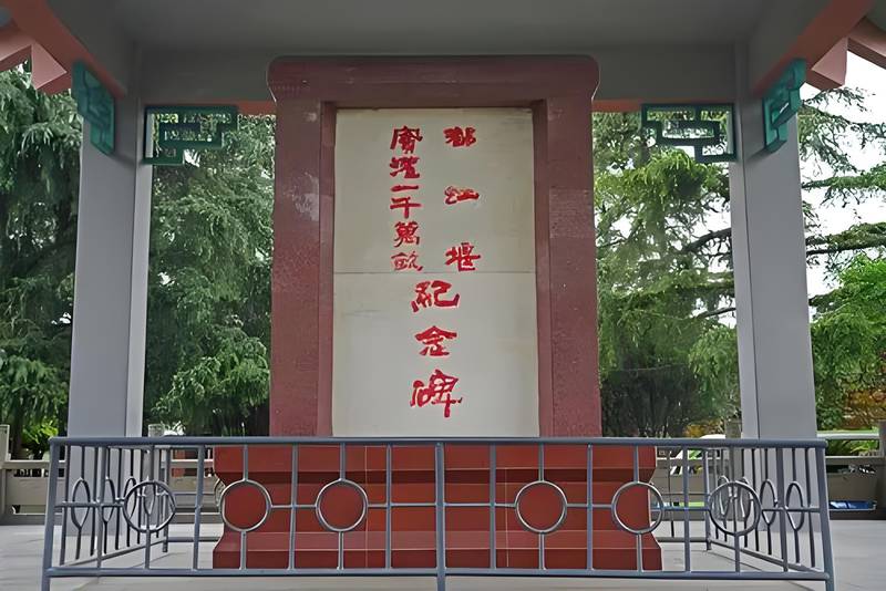 Dujiangyan Baopingkou Irrigation Ten Million Mu Monument