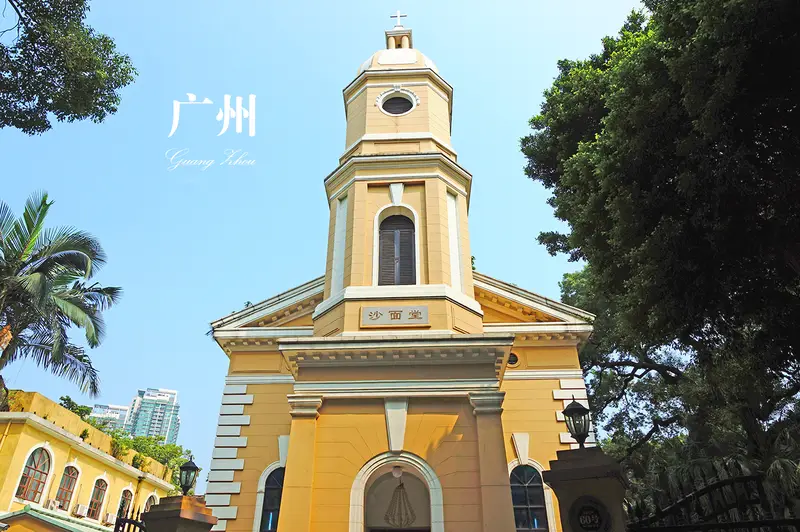 Shameen Christian Church