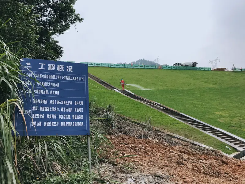 Mu Shao Long Reservoir