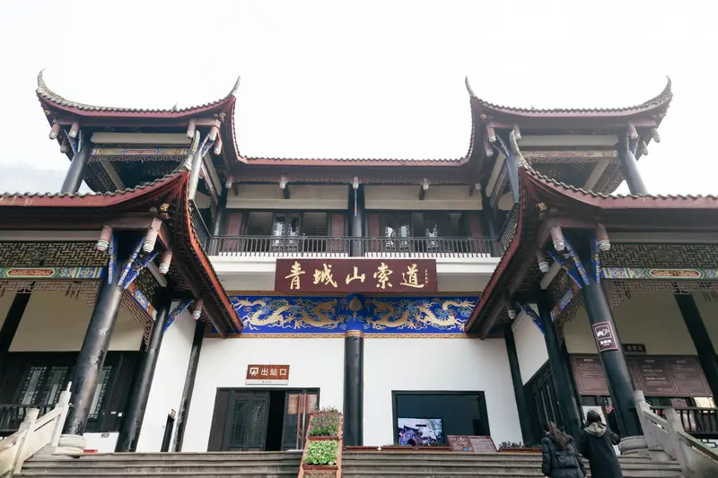 Qingcheng Mountain Cableway