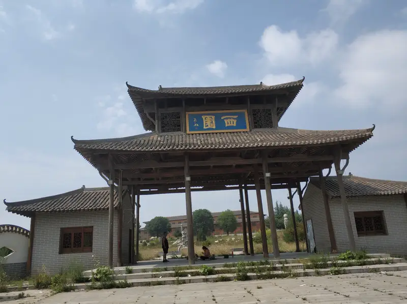 Xiyuan Temple