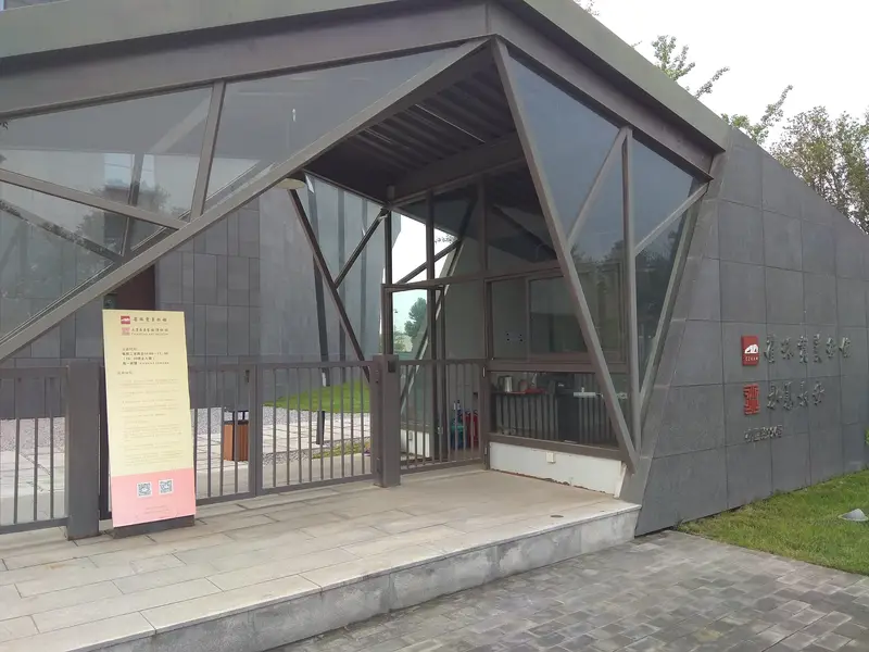 Cui Zhenkuan Art Museum