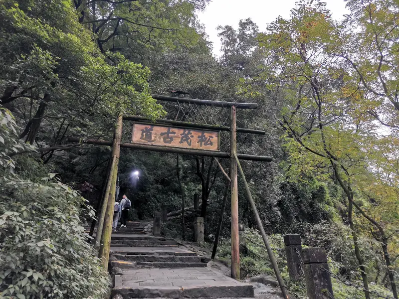 Songmao Ancient Road