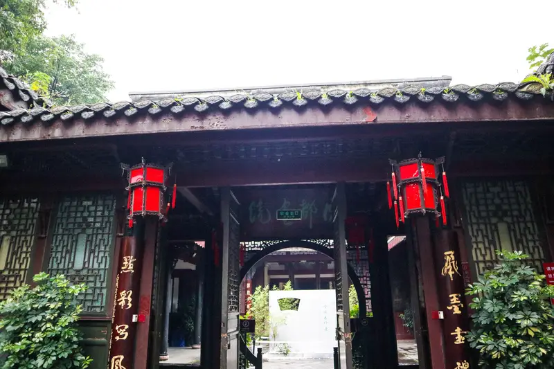 Kuanzhai Alley Cultural Relics Excavation Site