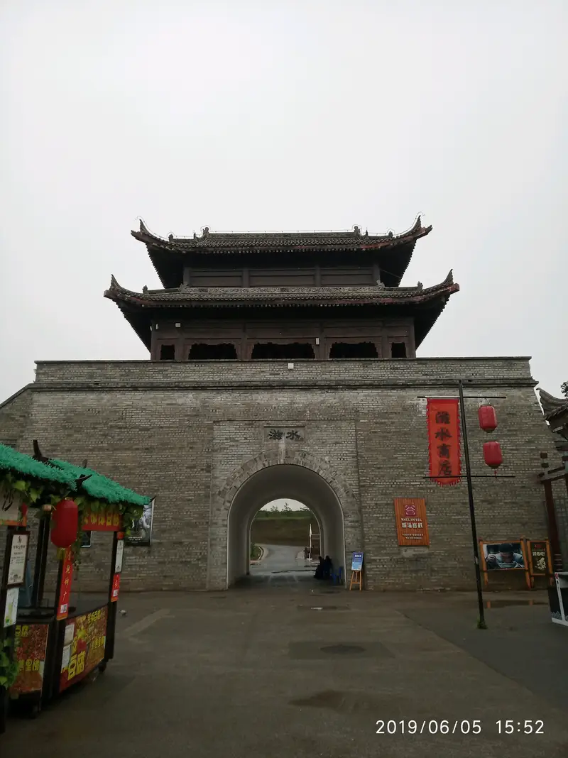 Bailu Yuan Film And Television City-Tongguan