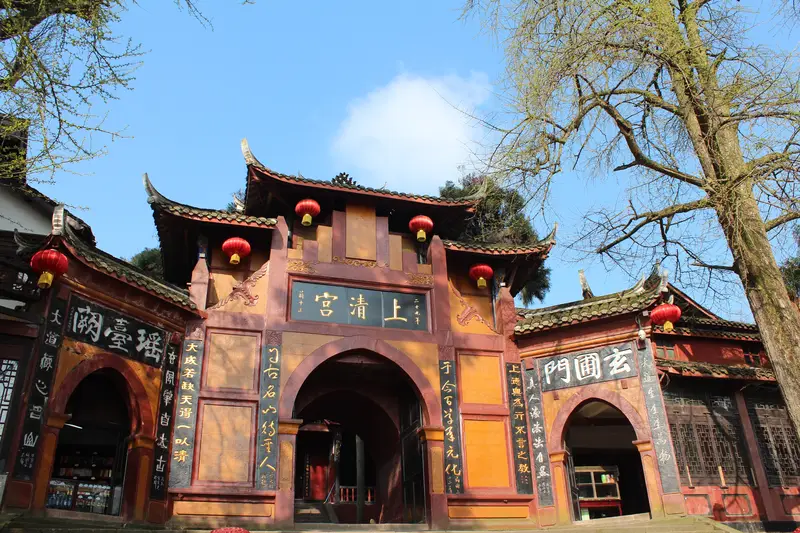 Shangqing Palace