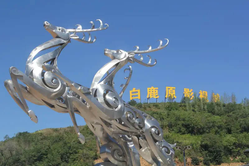 Bailu Yuan Film And Television City Ski Resort