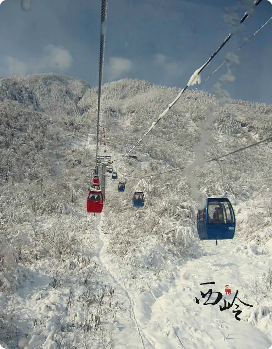 Xiling Snow Mountain - Sun-Moon Plateau Cableway