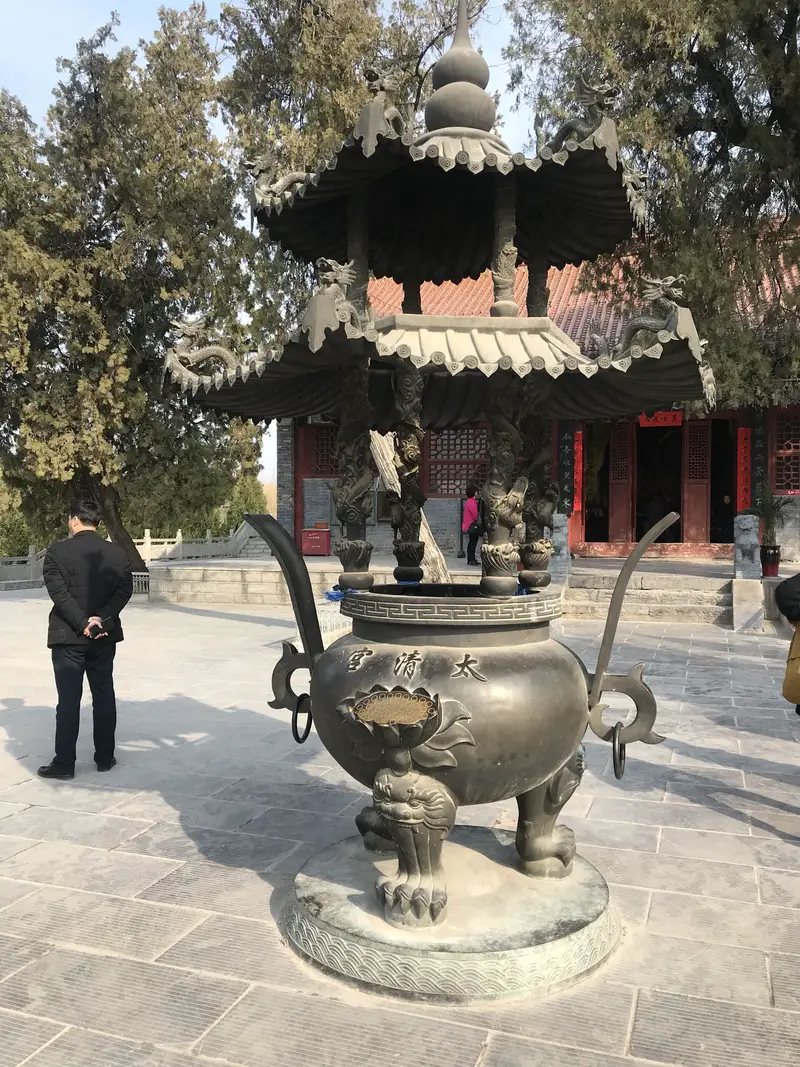 Taiqing Palace