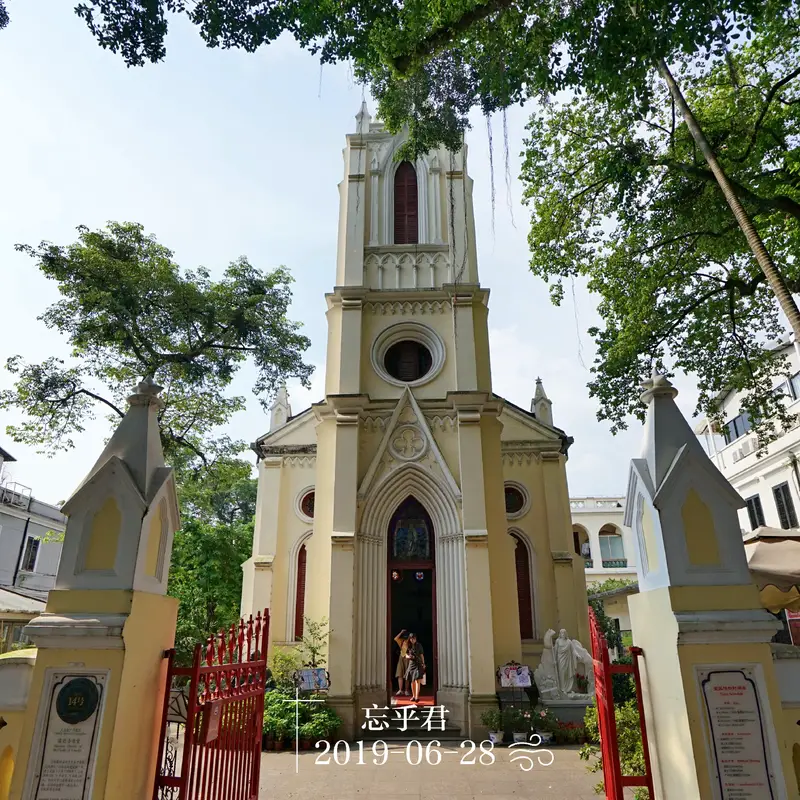 Sanctuary Of Notre-Dame De Lourdes