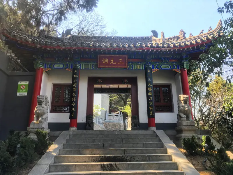 Sanyuan Dong