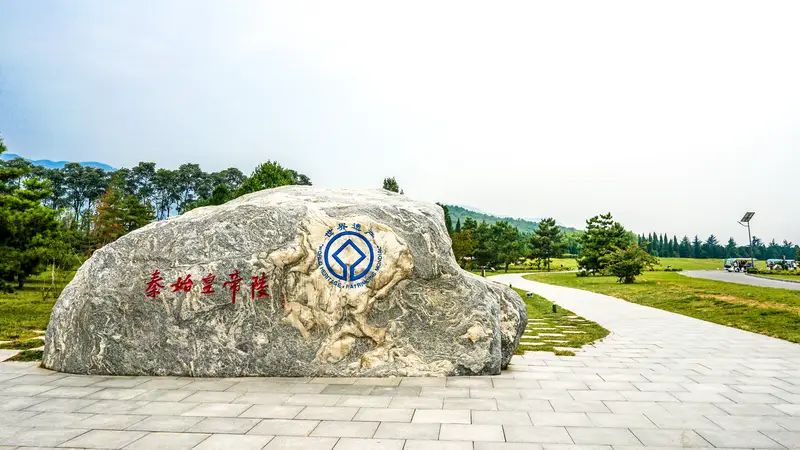 Mausoleum Of The First Qin Emperor