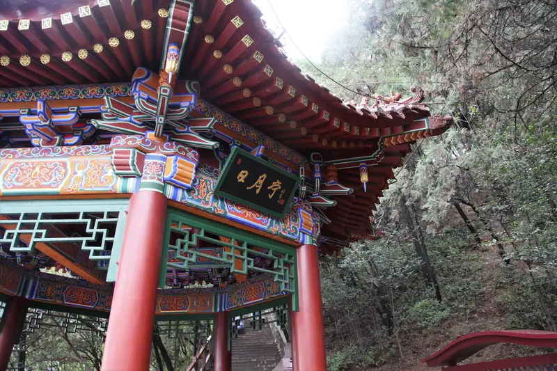 Sun And Moon Pavilion