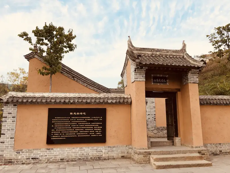 Chen Zhongshi'S Old House