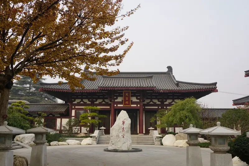 Lotus Hall
