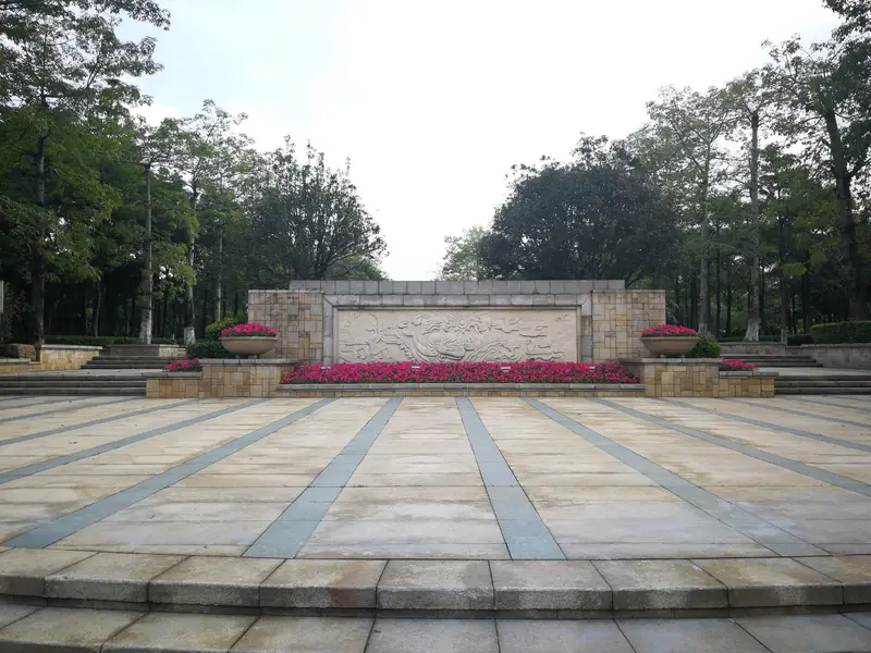 Citizens' Park