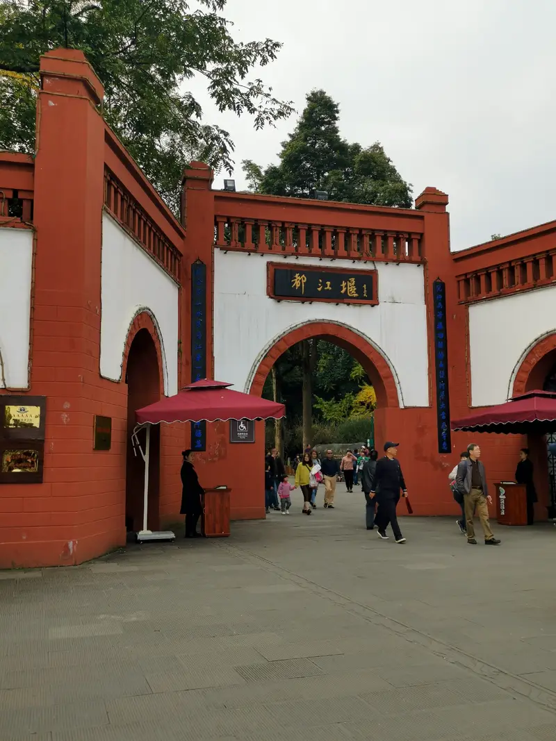 Yan Gong Dao