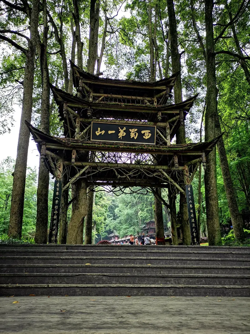 Qingcheng Mountain Front Area