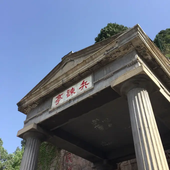 Huaqing Palace - Bingjian Pavilion