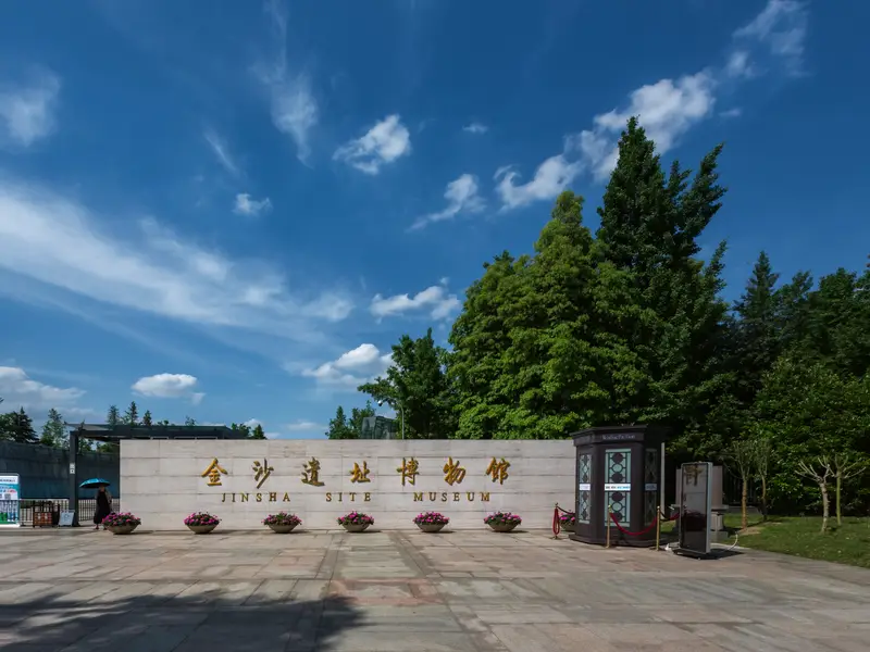 JINSHA SITE MUSEUM