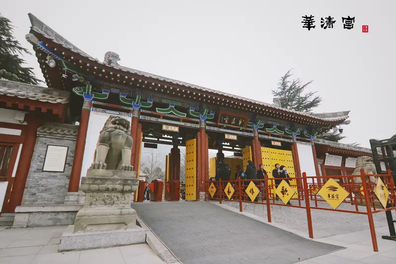 Yang Guifei Pool
