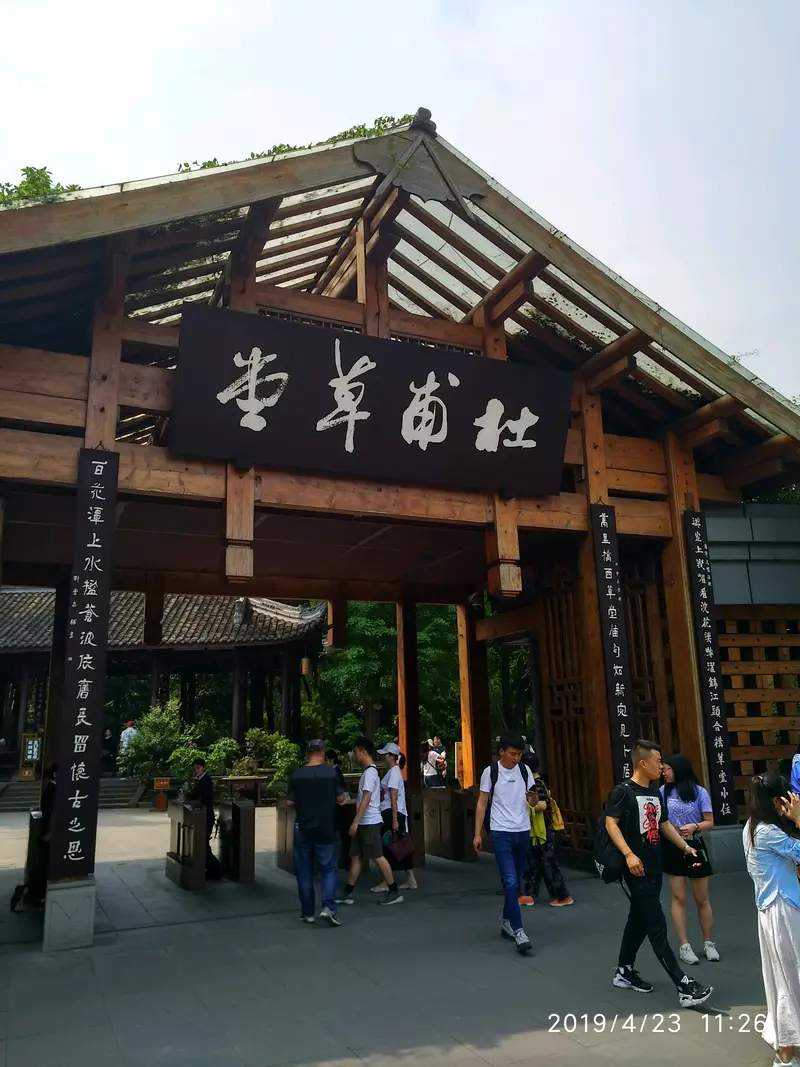 Duling Village